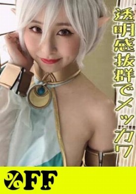 330per-376用春藥玩弄狂幹內射COSPLAY美少女 - AV大平台 - 中文字幕，成人影片，AV，國產，線上看