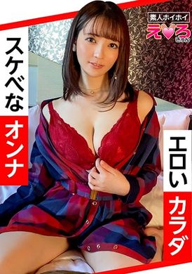 420erk-018春奈(21) 呆萌素人・色情可愛・素人・美少女・清純・巨乳・cosplay・潮吹・顔射・性愛拍攝・3發 - AV大平台 - 中文字幕，成人影片，AV，國產，線上看