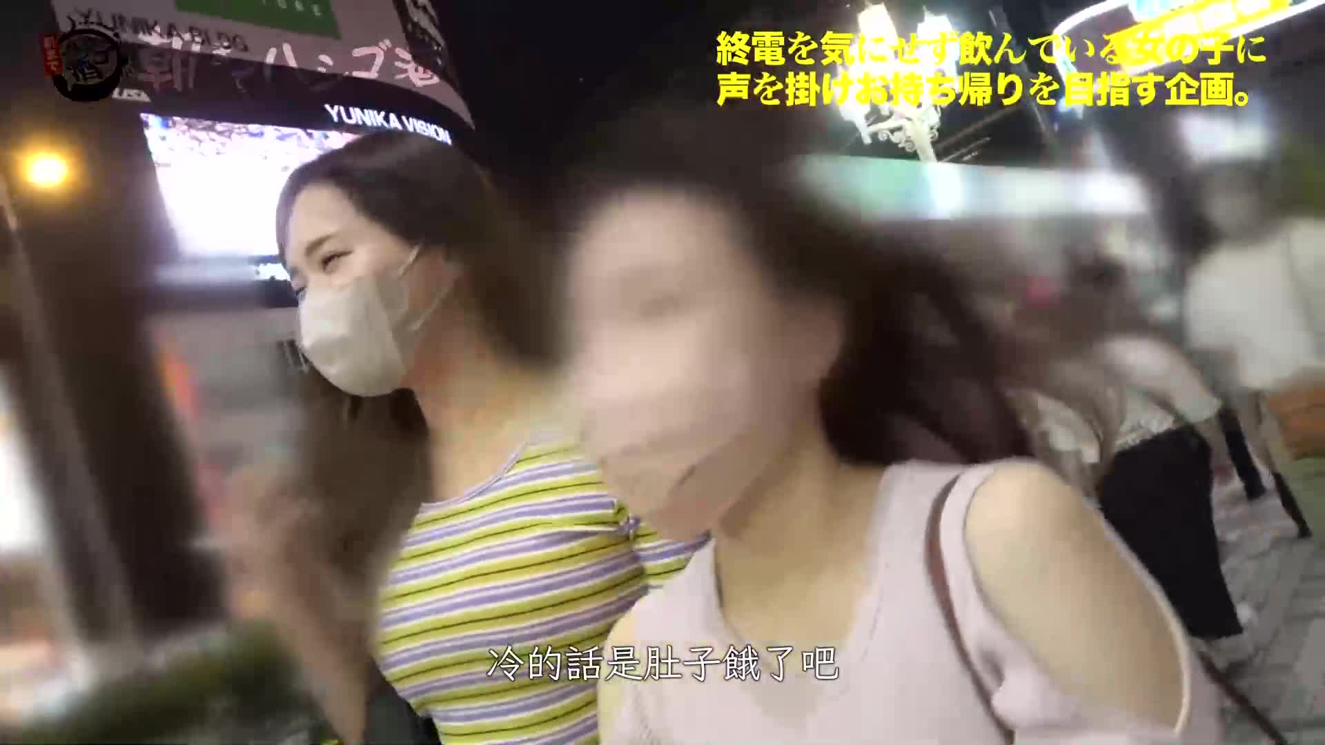 超高人氣…偶像級爆乳保育士【蘿莉顏完美色情身體】×【瞳孔全開痙攣做愛】經驗人數超過1000人的保育士！從早喝到晚101飲酒 in新宿站周邊 - AV大平台 - 中文字幕，成人影片，AV，國產，線上看