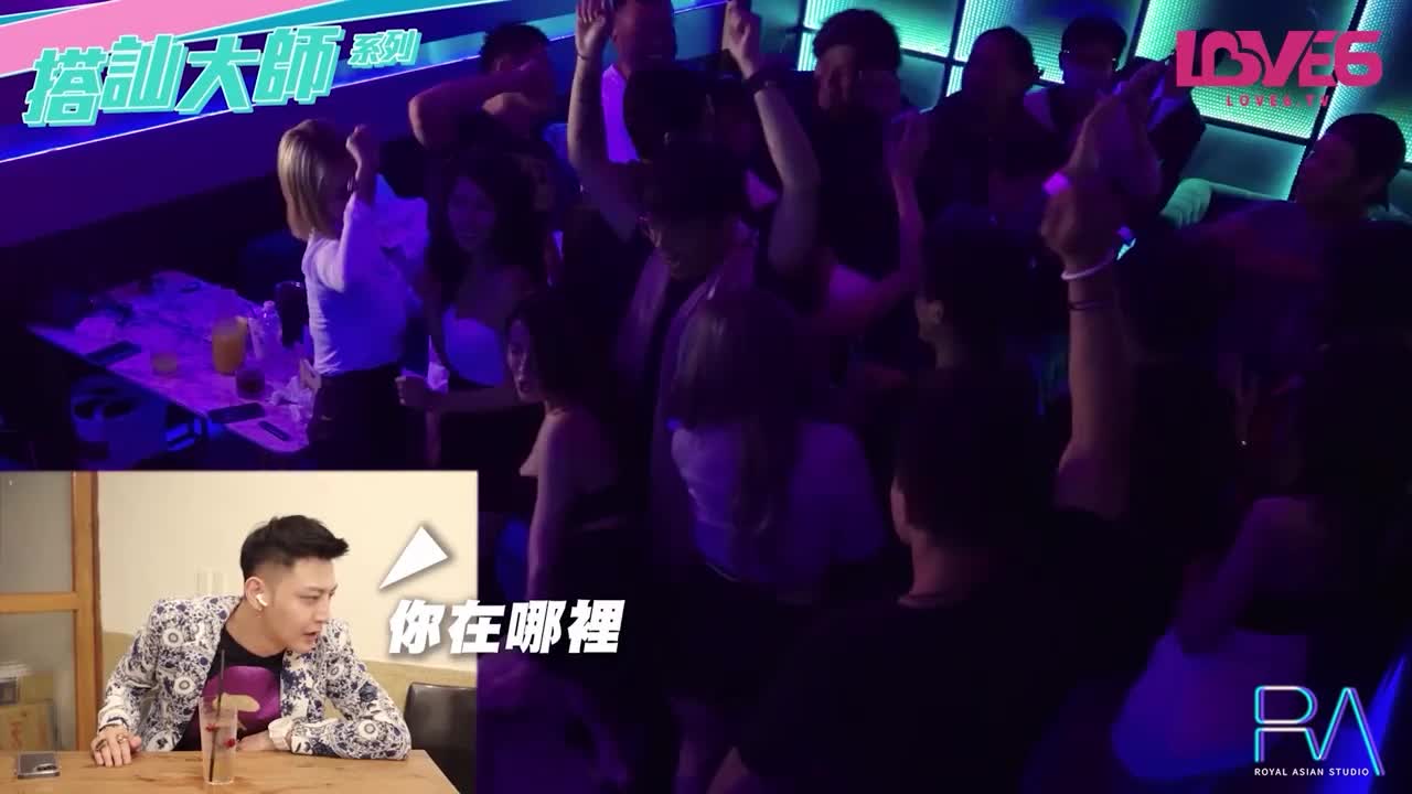 跨年約妹計畫遠端遙控Party出場挑戰 - AV大平台 - 中文字幕，成人影片，AV，國產，線上看